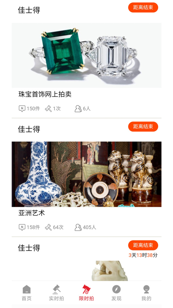 雅鉴app最新版
