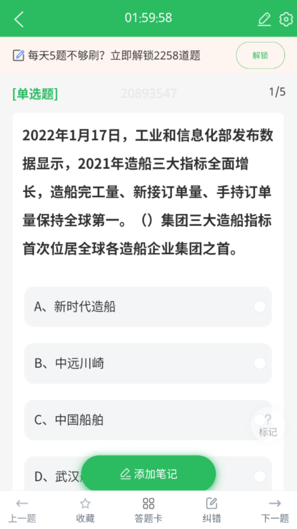 演出经纪人最新版