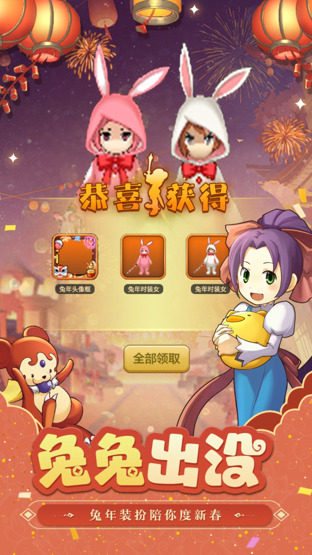 魔力宝贝归来华为版