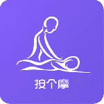 按个摩商户端app