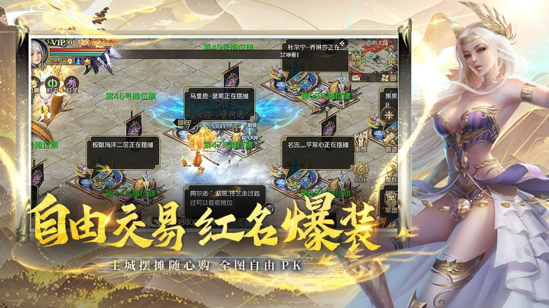 魔域手游百度版