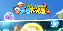 捕鱼大决战全部版本手游合集