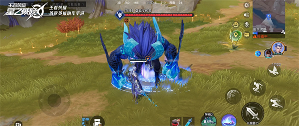 王者荣耀星之破晓体验服