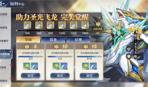 奥奇传说魅族版