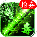 霸刀传奇华为版