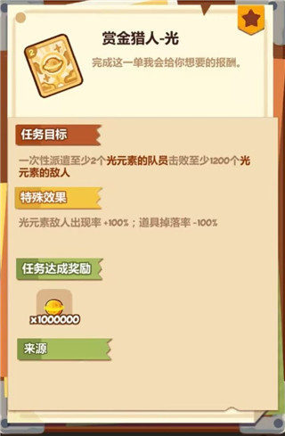 妙奇星球华为版