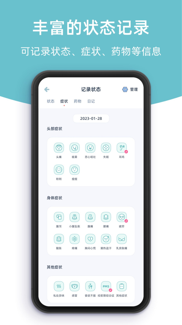 柠檬小月官方最新版app