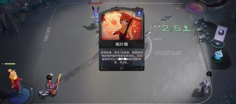 王者万象棋官方版