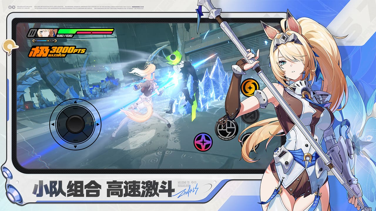 绝区零b服