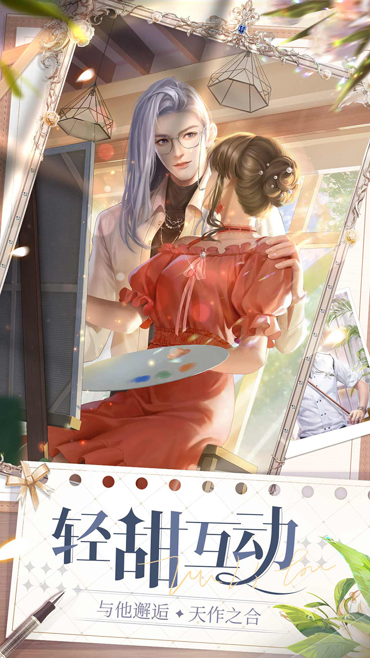 我本千金果盘版