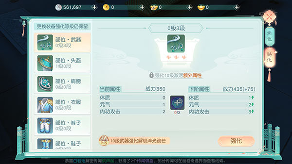 花与剑华为渠道服