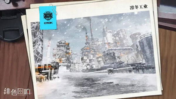 绯色回响小米渠道服