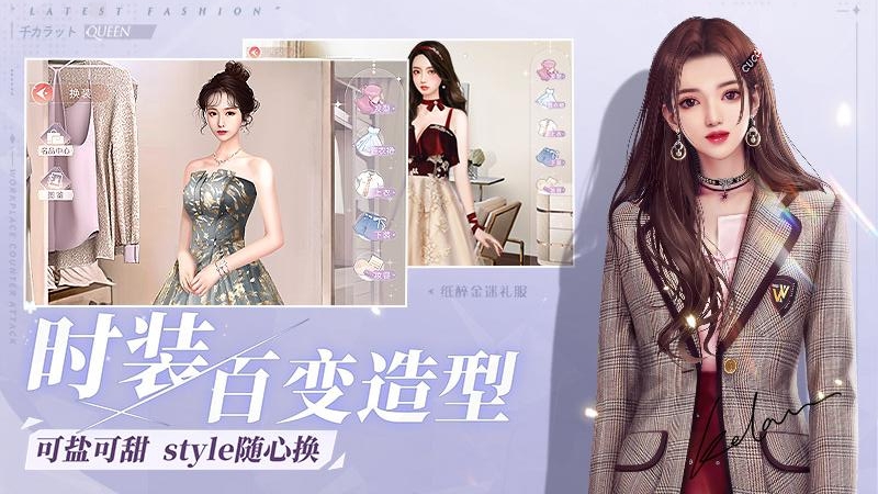 一千克拉女王九游版