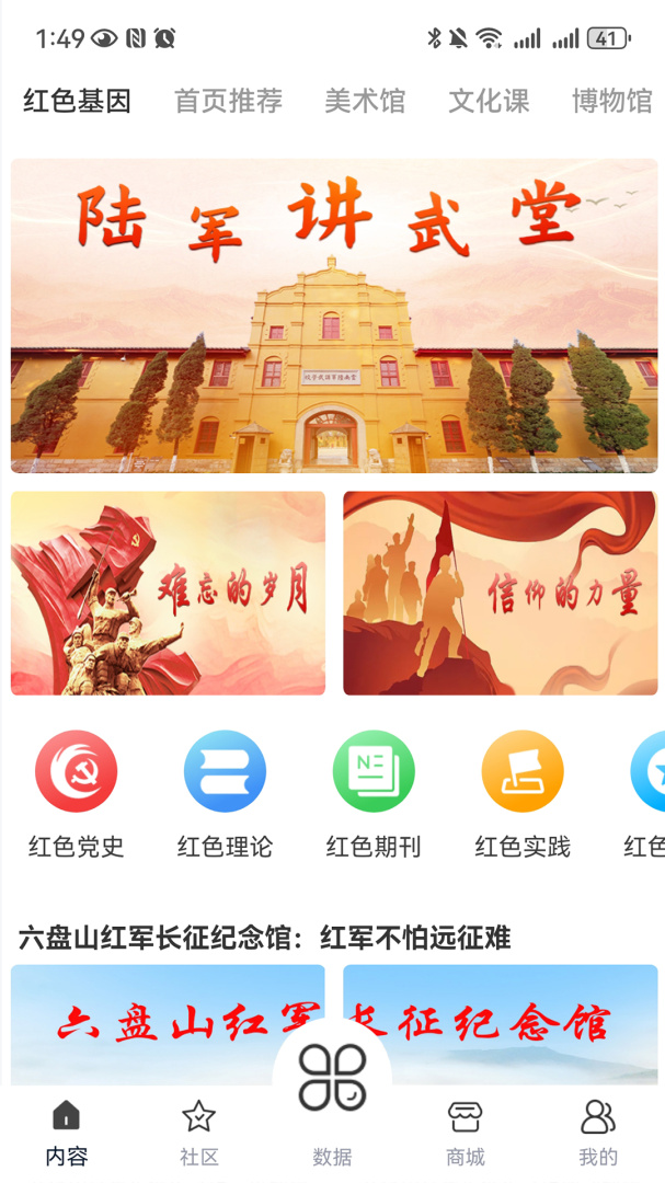 伏羲云