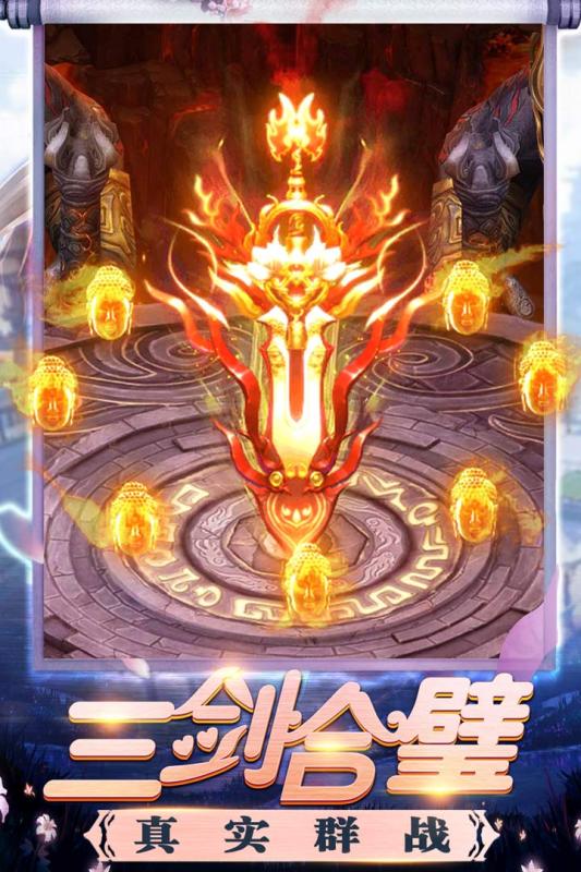 修真界（0.05折）