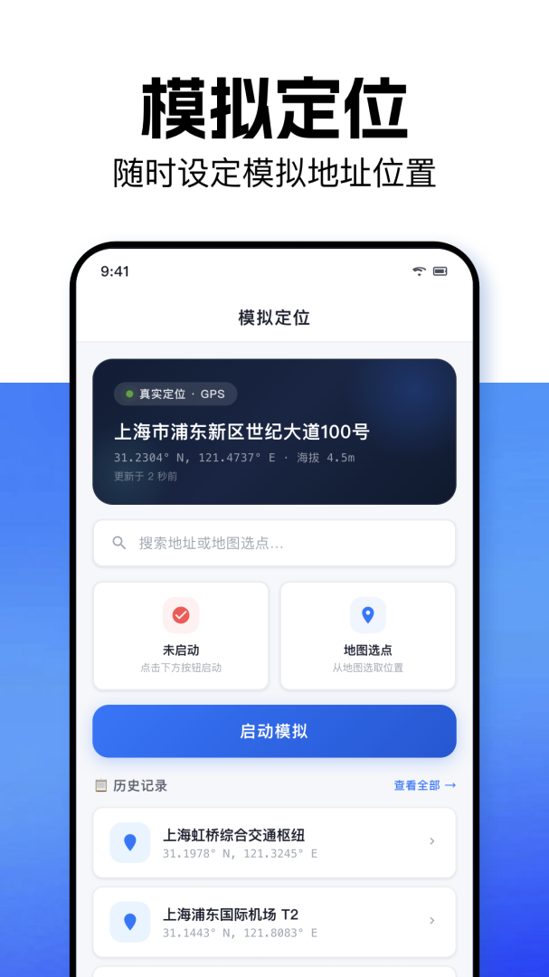 云比邻