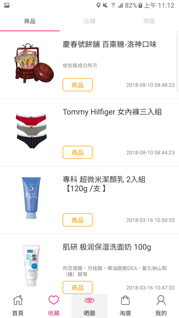 自游邦app官方版