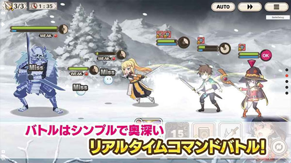 为美好的世界献上祝福最新版