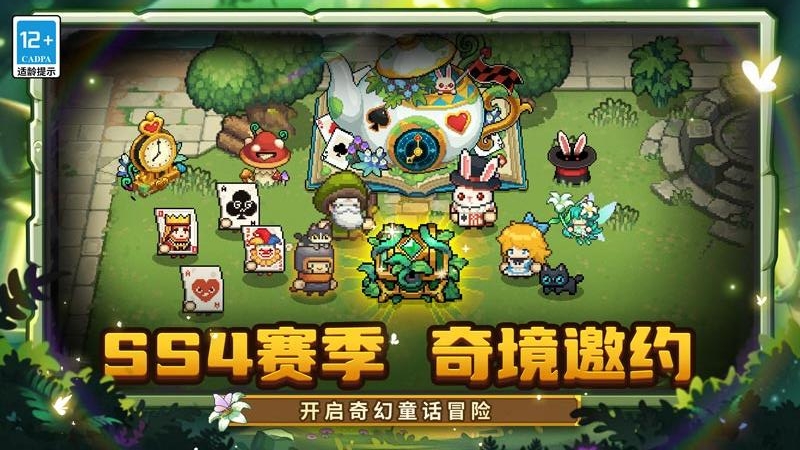 元气骑士前传国际版(Soul Knight Prequel)