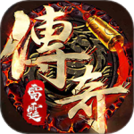 雷霆传奇华为版