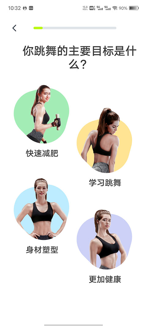 卡鼓点跳舞app官方版