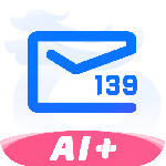 139邮箱2024版