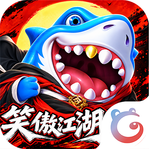 捕鱼大咖百度渠道版