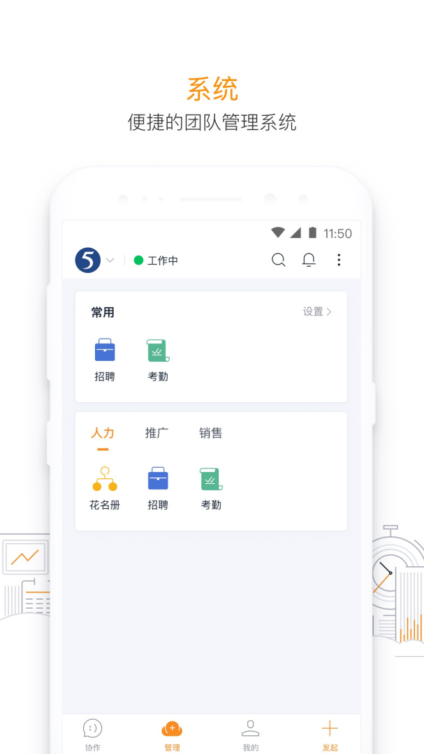 115管理app官方版