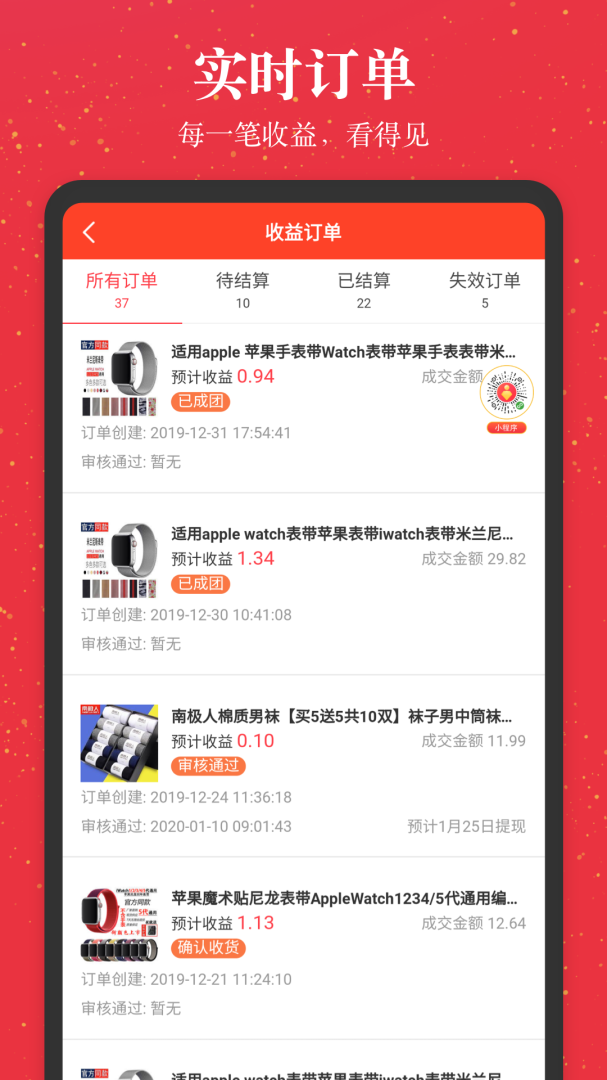 进佣联盟