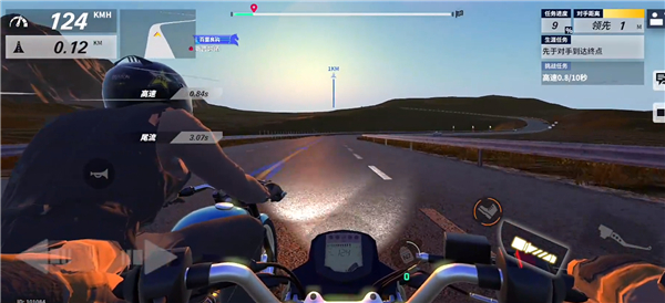 黎明飞驰九游版