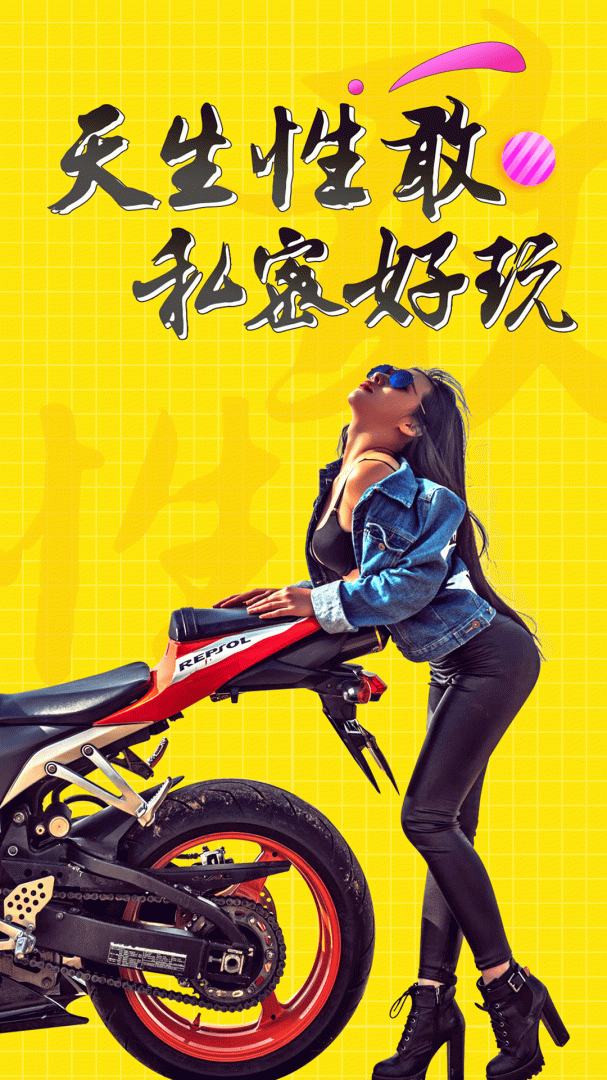 十色成人两性用品