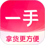 一手