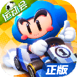 跑跑卡丁车官方竞速版体验服