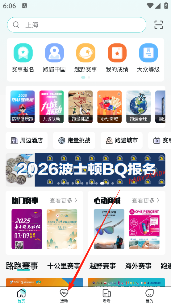 数字心动app最新版
