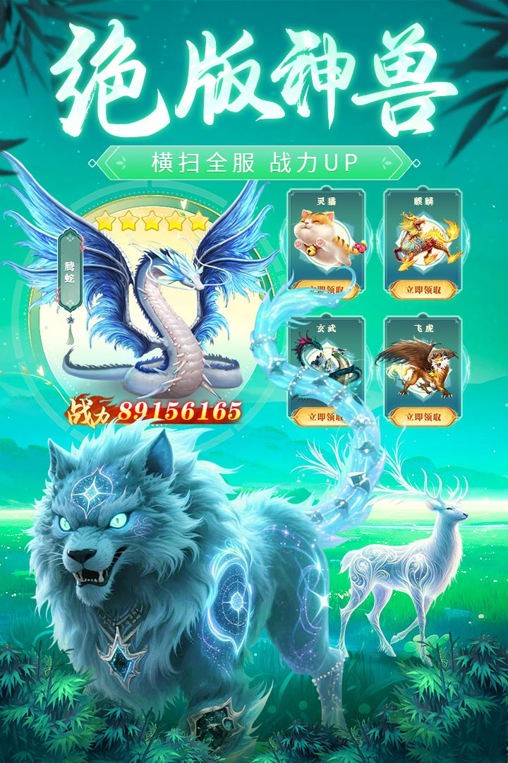 永夜魔君腾讯版