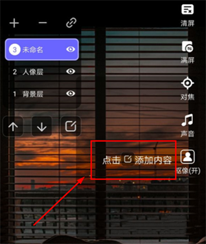 直播加加官方版