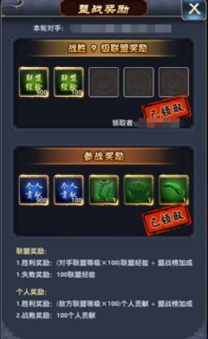 极品芝麻官百度版