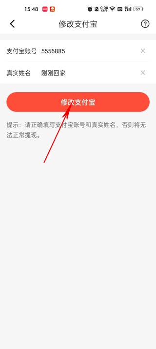 包小省最新正版