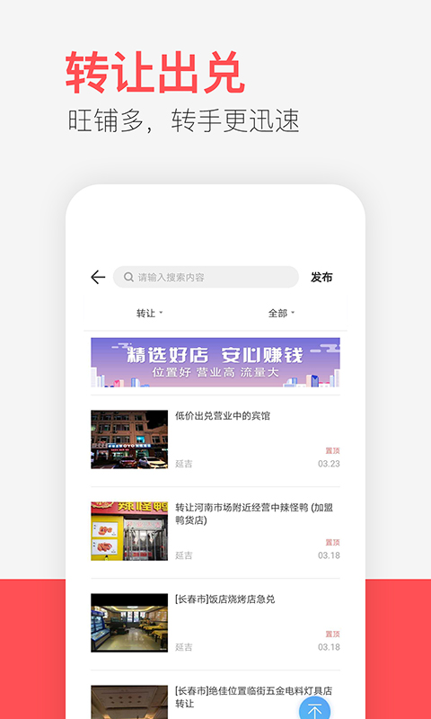 供求世界最新版