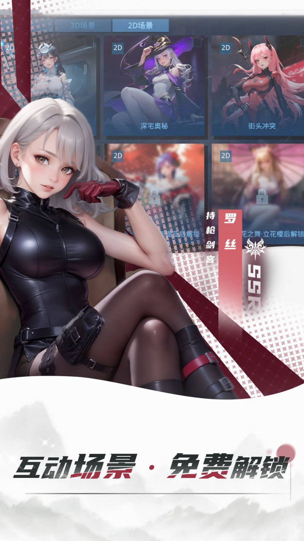 女神星球小米版