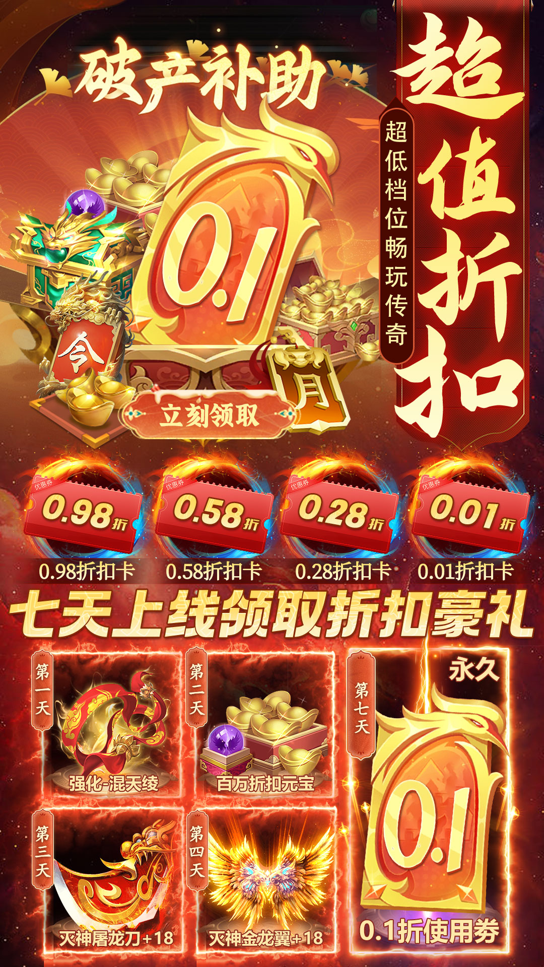 摸金校尉之伏魔殿小米版