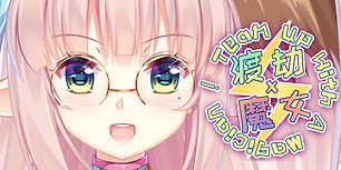 渡劫x魔女