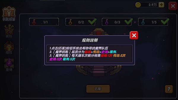 我的勇者小米渠道服