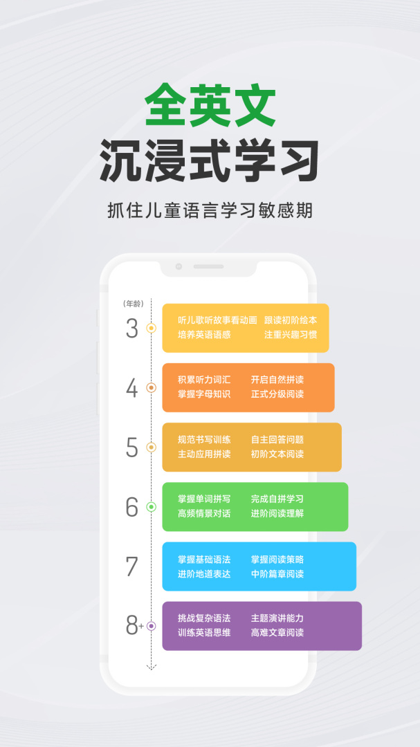 斑马