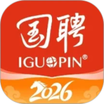 国聘官方版app
