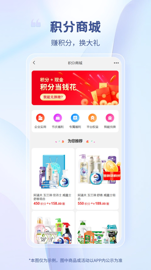 医械多多最新版app