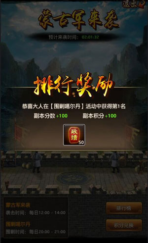 极品芝麻官OPPO版