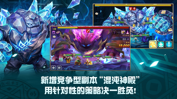 魔灵召唤天空之役国服版