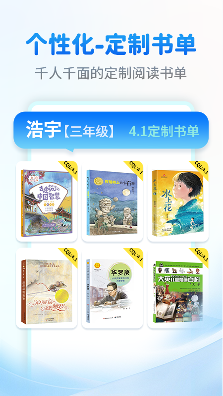 奇趣读书馆最新版