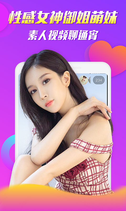 茄子视频(不限次数)